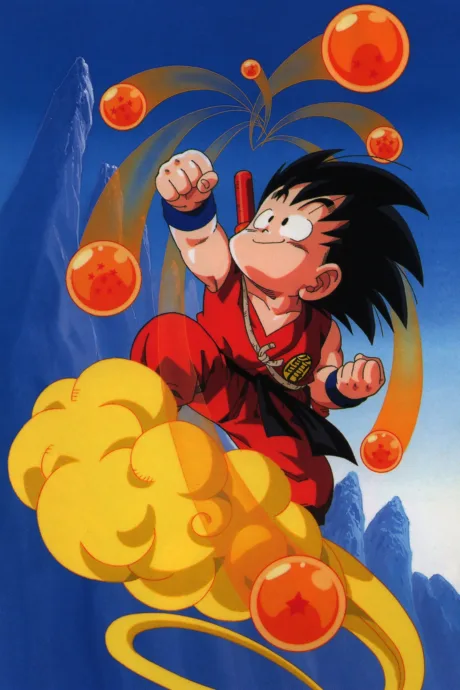 Dragon Ball (1986)