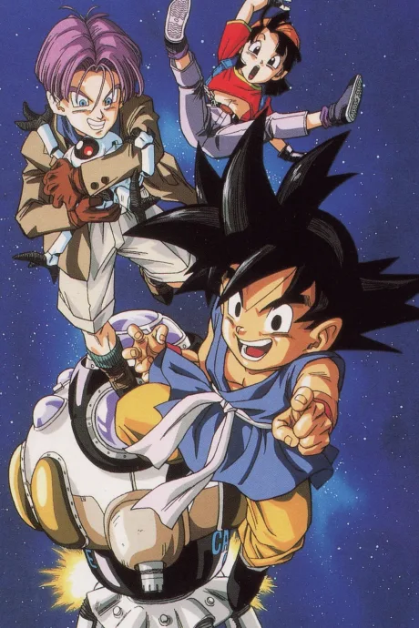 Dragon Ball GT (1996)
