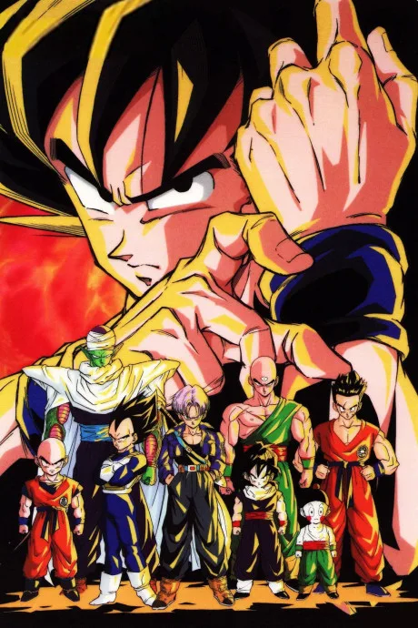 Dragon Ball Z (1989)