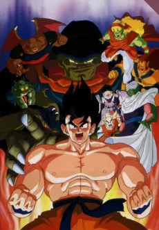 Dragon Ball Z: Lord Slug poster