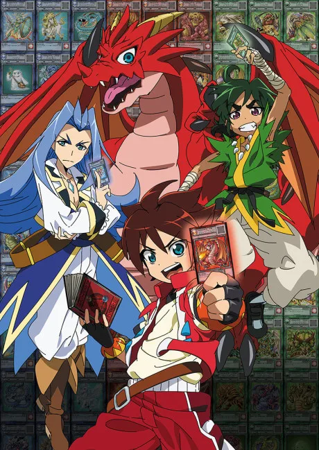 Dragon Collection (2014)