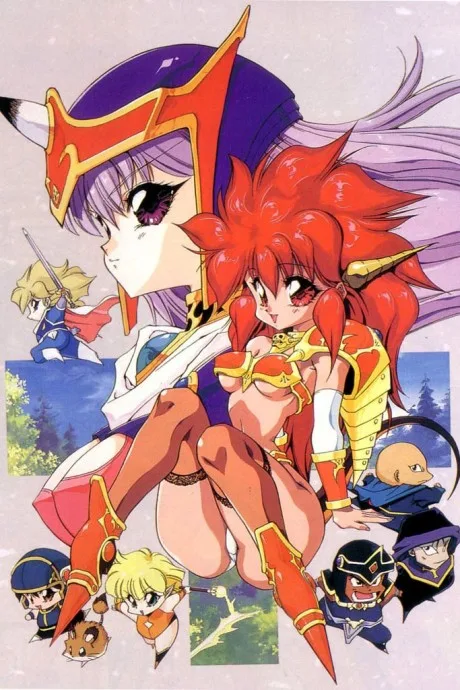 Dragon Half (1993)