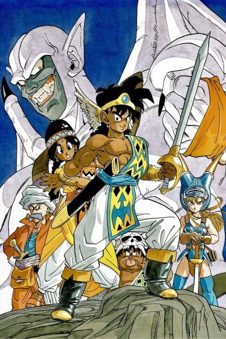 Dragon Warrior (1989)