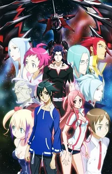 Dragonaut -THE RESONANCE- (2007)