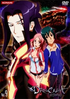 Dragonaut: The Resonance Special (2008)