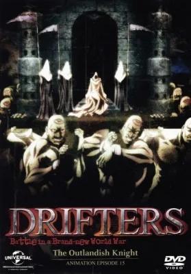 Drifters: The Outlandish Knight (2018)