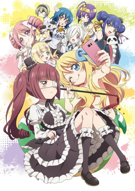 Jashin-chan Dropkick’ (2020)