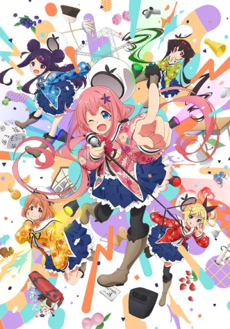 Dropout Idol Fruit Tart (2020)