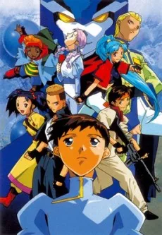DT Eightron (1998)