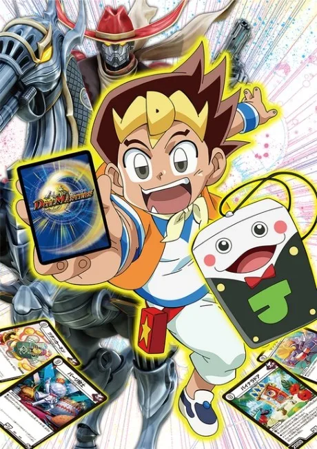 Duel Masters (2017) (2017)