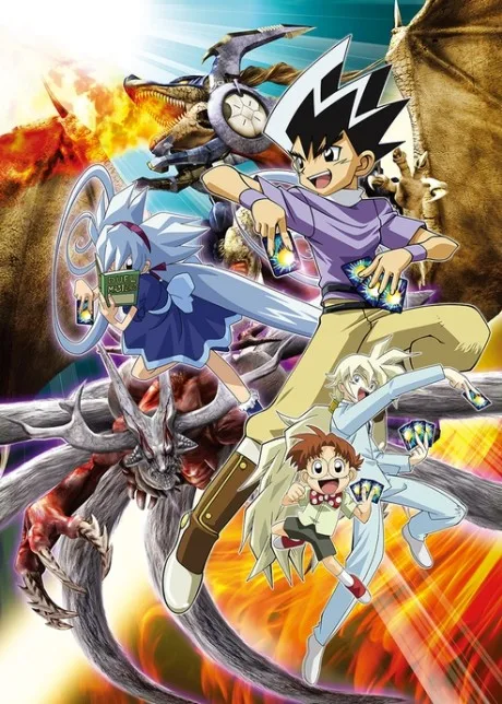 Duel Masters Charge (2004)