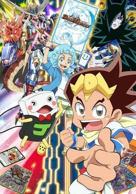 Duel Masters!! (2019)