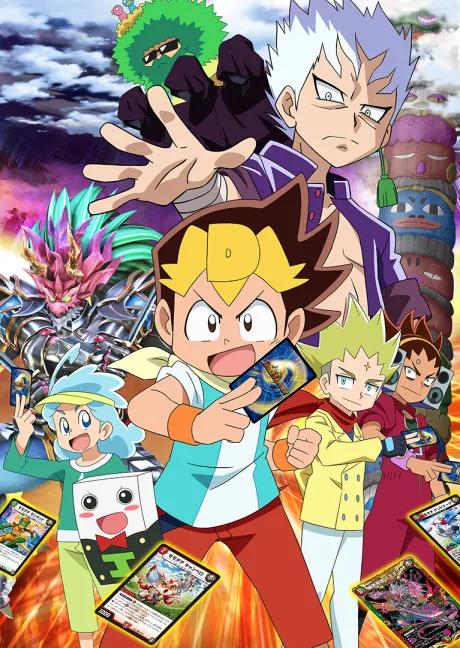 Duel Masters King (2020)