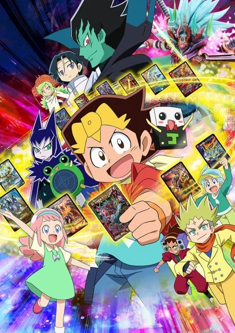 DUEL MASTERS King! (2021)