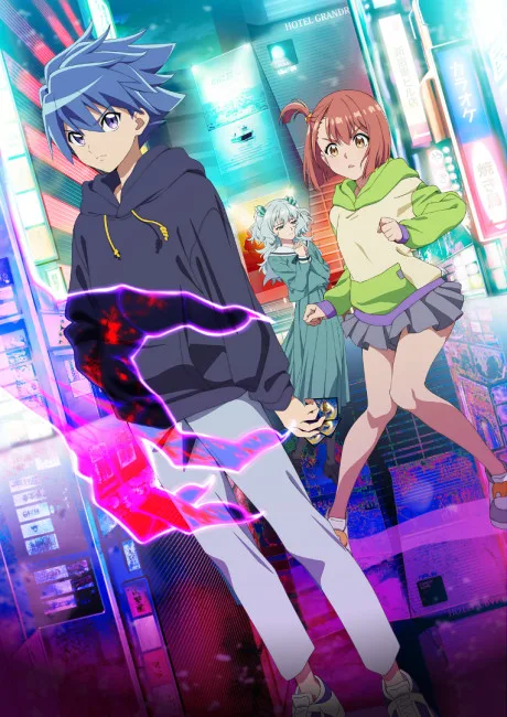 Duel Masters LOST:  Tsuioku no Suishou (2024)