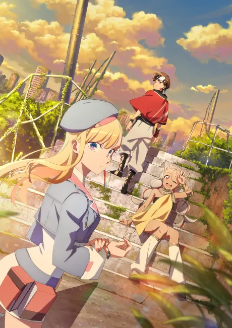 Dusk Beyond the End of the World poster