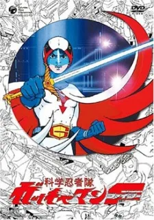 Eagle Riders (2) (1979)