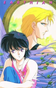 Earthian (1989)
