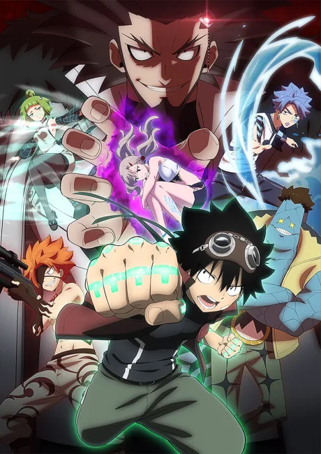 EDENS ZERO 2nd Season (2023)