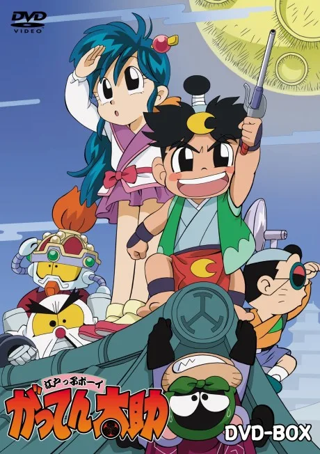 Edokko Boy: Gatten Tasuke (1990)