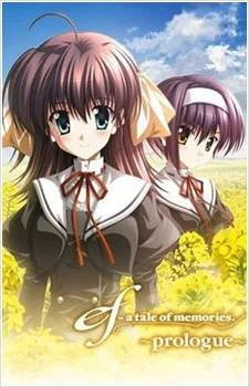 ef: a tale of memories. - prologue poster