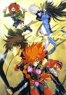 Eigi: SHADOW SKILL (1998)