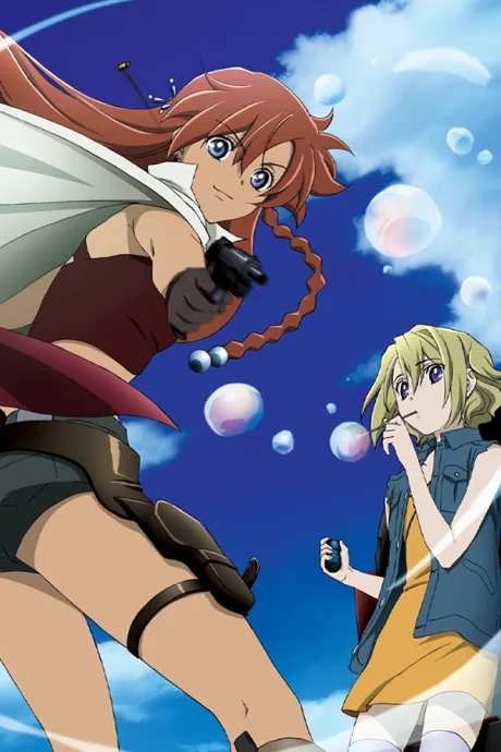 El Cazador de la Bruja poster