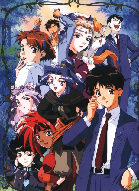 El Hazard: The Magnificent World (1995)