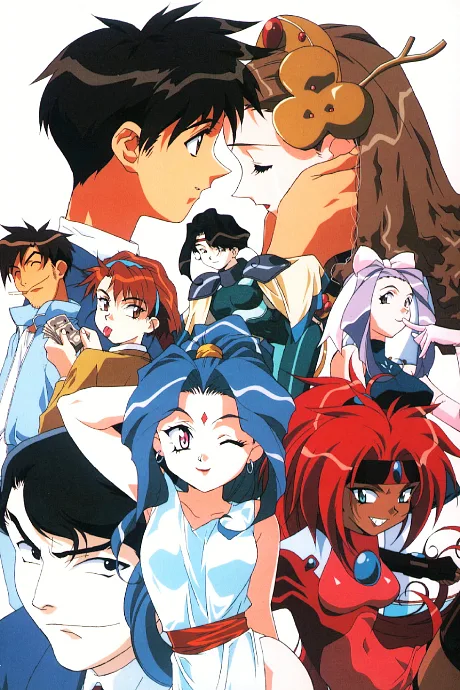 El Hazard: The Wanderers (1995)