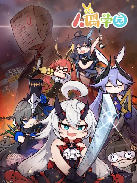 ELF Academy (2021)