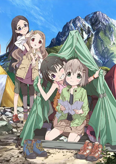 Encouragement of Climb (2013)