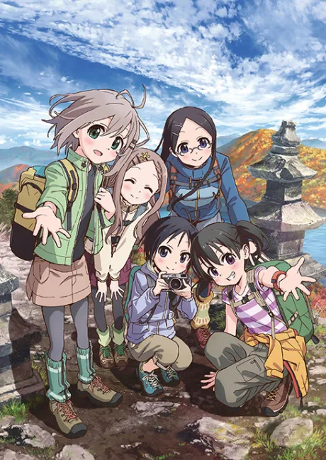 Encouragement of Climb Season 3 (2018)