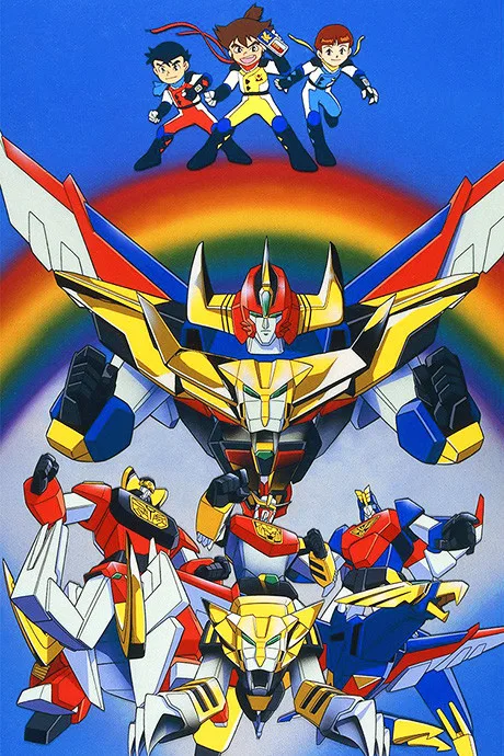 Energetic Bomb Ganbaruger (1992)