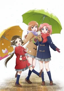 Engaged to the Unidentified: Mite. Are ga Watashitachi no Tomatteiru Ryokan yo. (2014)