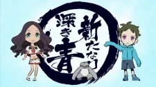 Eureka Seven AO: Aratanari Fukaki Ao (2012)