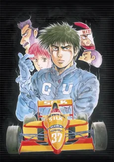 F (1988)