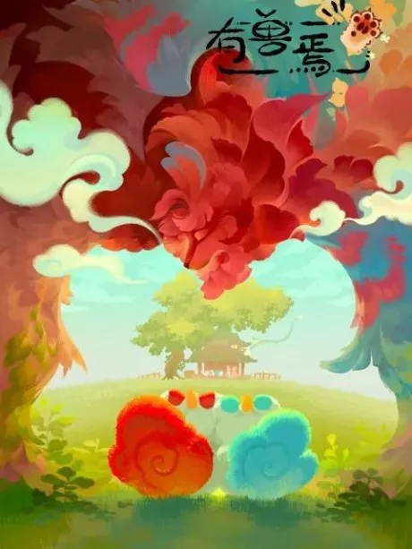 Fabulous Beasts 3 (2024)
