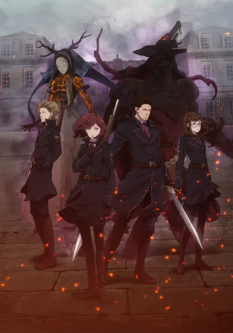 Fairy gone (2019)