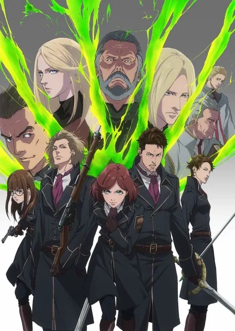 Fairy Gone 2 (2019)