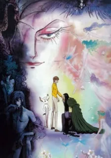 Fairy King (1988)