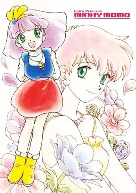 Mahou no Princess Minky Momo: Yume wo Dakishimete (1991)