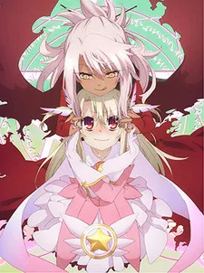 Fate/Kaleid liner Prisma Illya 2wei! Kanzen Shinsaku Short Anime (2014)