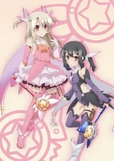 Fate/kaleid liner Prisma☆Illya Specials (2013)