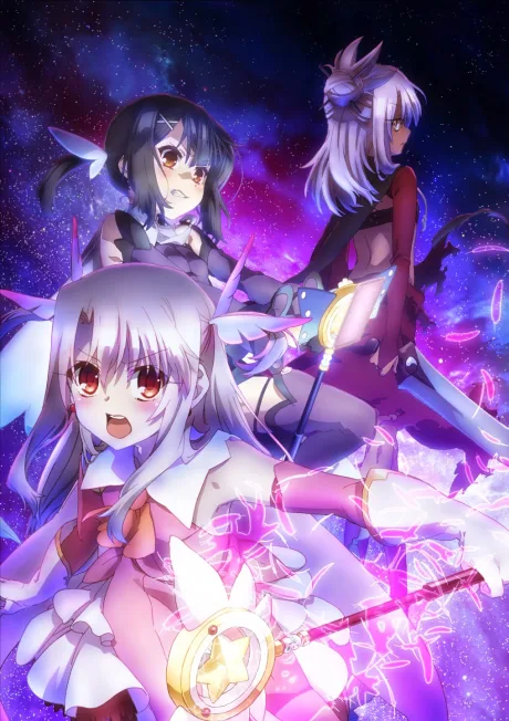 Fate/kaleid liner Prisma☆Illya 2wei! (2014)