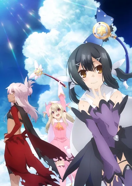 Fate/kaleid liner Prisma☆Illya 2wei! Herz! (2015)