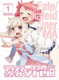 Fate/kaleid liner Prisma☆Illya 3rei!! Specials (2016)