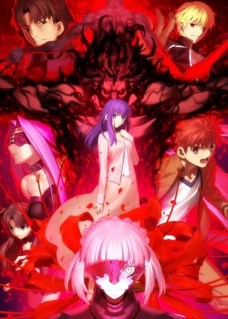 Fate/stay night [Heaven's Feel] II. lost butterfly poster