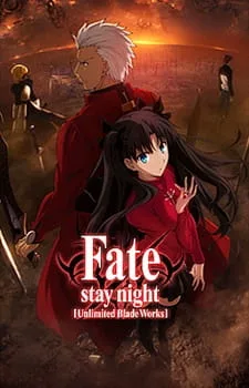 Fate/stay night: Unlimited Blade Works - Prologue (2014)