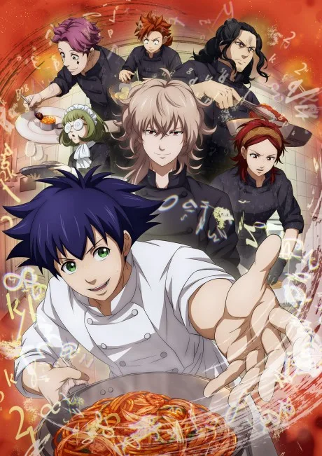 Fermat no Ryouri (2025)