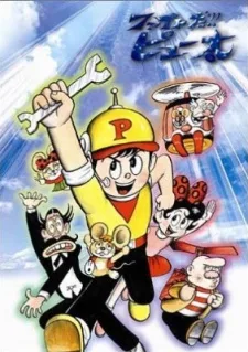 Fight Da!! Pyuta (1968)